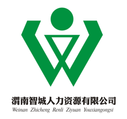 渭南勞務輸出分類與人力資源服務發(fā)展探析