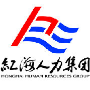 紅海人力集團 引領(lǐng)人力資源服務創(chuàng)新與專業(yè)化發(fā)展